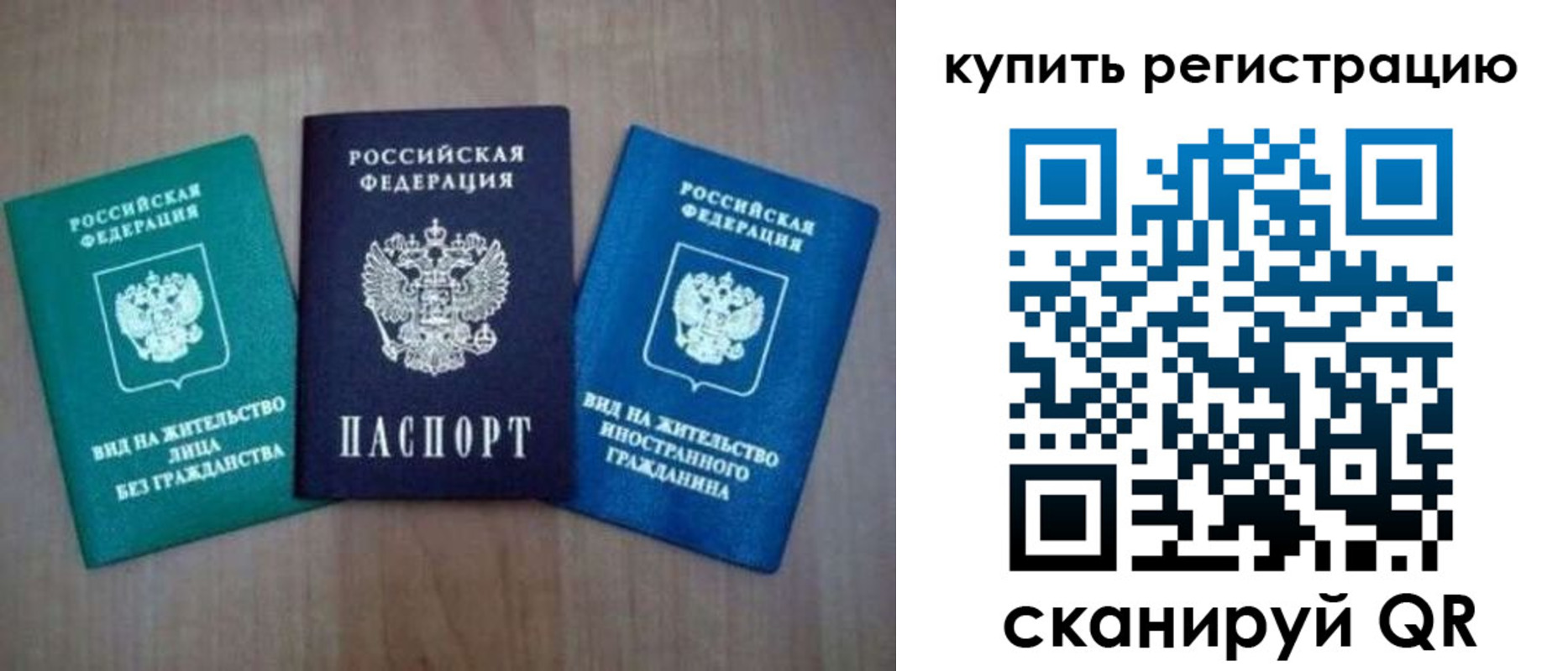 регистрация для дет. сада в Воронежской области